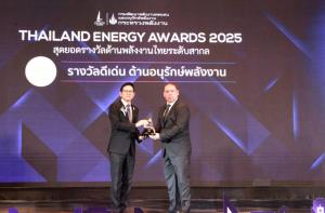 บี.กริม ฟาร์มา บริษัทยาหนึ่งเดียวบนเวที Thailand Energy Awards 2025  มุ่งมั่นสู่ความเป็นผู้นำด้านการอนุรักษ์พลังงานเพื่อความยั่งยืน