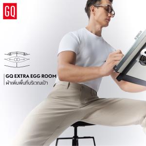 เป้ารั้งคือปัญหาใหญ่ของชายไทย GQ กล้าแตะปัญหานี้ เปิดตัว GQ PERFORMANCE PANTS&amp;#8482; กางเกงเป้าใหญ่ ไข่ไม่เบียด