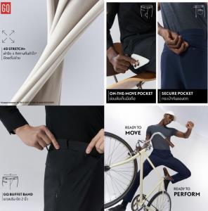 เป้ารั้งคือปัญหาใหญ่ของชายไทย GQ กล้าแตะปัญหานี้ เปิดตัว GQ PERFORMANCE PANTS&amp;#8482; กางเกงเป้าใหญ่ ไข่ไม่เบียด
