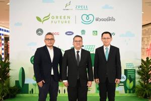Future Park Green Future ผนึกพลังรัฐ–เอกชน–พันธมิตรด้านสิ่งแวดล้อม ขับเคลื่อนนวัตกรรมจัดการขยะและอาคารสีเขียว มุ่งสู่ Greener Future, Together เป้าหมาย Net Zero