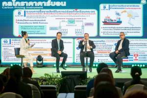Future Park Green Future ผนึกพลังรัฐ–เอกชน–พันธมิตรด้านสิ่งแวดล้อม ขับเคลื่อนนวัตกรรมจัดการขยะและอาคารสีเขียว มุ่งสู่ Greener Future, Together เป้าหมาย Net Zero
