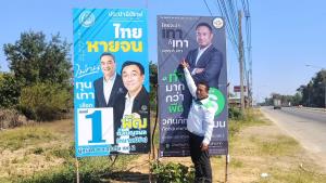 หาเสียงสุโขทัยตอบโต้กันด้วยป้าย หลัง ปชป.ขึ้นป้าย "ไม่ทนเทา" กล้าธรรมโต้ "เราไม่เทา"