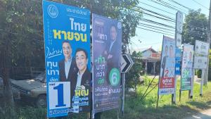 หาเสียงสุโขทัยตอบโต้กันด้วยป้าย หลัง ปชป.ขึ้นป้าย "ไม่ทนเทา" กล้าธรรมโต้ "เราไม่เทา"