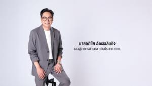 เที่ยวไทยมุมใหม่! ททท.ชวนเปิดแผนที่ Hidden Destinations