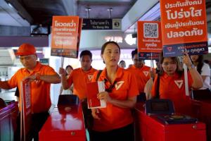 “ไอซ์-เซีย” ปลุกผู้ประกันตนร่วมต้านร่างระเบียบเลือกตั้งบอร์ดประกันสังคมใหม่ หวั่นดึงบอร์ดเดิมกลับทำมาหากิน