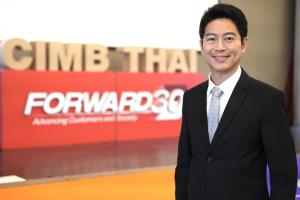 CIMBคาดจีดีพีโต1.7%-ห่วงบาทแข็งซ้ำเติมส่งออก-หมดรอบดอกเบี้ยขาลง