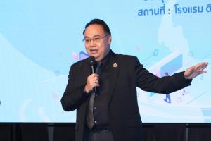 กองทุนพัฒนาสื่อปลอดภัยและสร้างสรรค์" สรุปบทเรียนเวที 5 ภาค นำไปสู่ทศวรรษใหม่ ปูพรม "ทุนเชิงพื้นที่กระจายทุนสู่ชุมชน" – “สร้างภูมิคุ้มกันภัยไซเบอร์” จุดเปลี่ยนสำคัญสื่อไทย