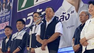 “อนุทิน” ลุยหาเสียงโคราช มั่นใจ “ภท.” ได้ ส.ส.เมืองย่าโมเพิ่ม โอ่ผลงานนายกฯ 4 เดือนนำแผ่นดินไทยกลับมาทุกตารางนิ้ว