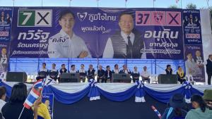 “อนุทิน” ลุยหาเสียงโคราช มั่นใจ “ภท.” ได้ ส.ส.เมืองย่าโมเพิ่ม โอ่ผลงานนายกฯ 4 เดือนนำแผ่นดินไทยกลับมาทุกตารางนิ้ว