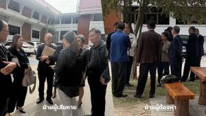 ครูกาฬสินธุ์ลั่นสู้ถึงที่สุด! คดีฝ่ายบริหารสหกรณ์ออมทรัพย์ครูฯ ยักยอกเงินกว่า 50 ล้าน จี้นายทะเบียนสั่ง ปธ.พร้อมพวกหยุดปฏิบัติหน้าที่หวั่นทำลายหลักฐาน