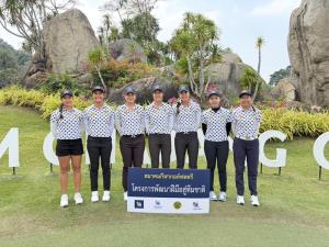 สมาคมกีฬากอล์ฟสตรีฯ คัดทีมชาติแข่งควีนสิริกิติ์
