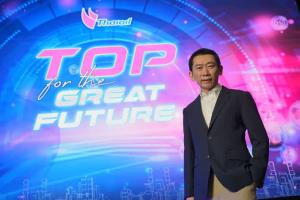 “ไทยออยล์” ตั้งเป้า CFP เสร็จเร็วกว่าแผน 3 เดือน-เซฟเงินหลายพันล้าน ฟุ้งค่าการกลั่นดีหนุนปีนี้มี EBITDA 700 ล้านดอลล์