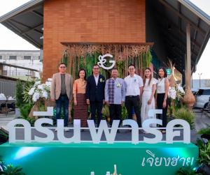 กรีนพาร์คเจียงฮาย คอมมูนิตี้มอลล์ในเครือ Greenbus แห่งที่ 2&amp;#8232;เปิดให้บริการแล้ว ด้วยแนวคิดพัฒนาเมือง และชุมชนอย่างยั่งยืน