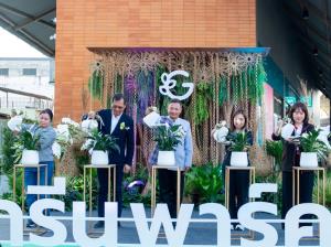 กรีนพาร์คเจียงฮาย คอมมูนิตี้มอลล์ในเครือ Greenbus แห่งที่ 2&amp;#8232;เปิดให้บริการแล้ว ด้วยแนวคิดพัฒนาเมือง และชุมชนอย่างยั่งยืน