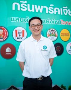 กรีนพาร์คเจียงฮาย คอมมูนิตี้มอลล์ในเครือ Greenbus แห่งที่ 2&amp;#8232;เปิดให้บริการแล้ว ด้วยแนวคิดพัฒนาเมือง และชุมชนอย่างยั่งยืน