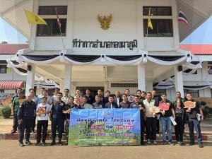 ชาวนาพนมทวนเฮ! โครงการส่งน้ำฯ พนมทวน นำร่องปล่อยน้ำเข้านา 1 ก.พ. เป้า 1.2 หมื่นไร่ ย่อยสลายตอซังแทนการเผา