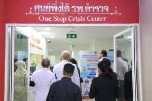 องค์กร UN women ศึกษาดูงาน "ศูนย์พึ่งได้" รพ.ตำรวจ