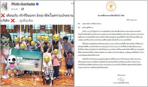 ทัวร์โกง“ไม่มีวันตาย”-แนะวิธีซื้อทัวร์ที่ปลอดภัย