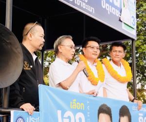 ชวน หลีกภัย" ลุยระยอง ช่วยผู้สมัคร สส.หาเสียง ฝากเลือกคนรุ่นใหม่เข้าสภาฯ