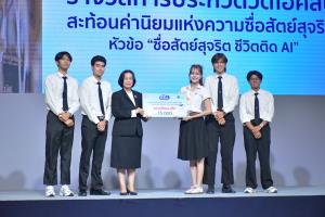 เด็กนิเทศศาสตร์ DPU สร้างชื่อบนเวทีระดับประเทศ กวาด 2 รางวัลใหญ่จากโครงการ “ลมหายใจไร้มลทิน ประจำปี 2568”
