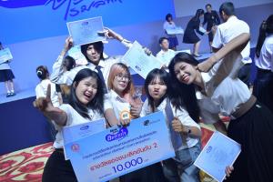 เด็กนิเทศศาสตร์ DPU สร้างชื่อบนเวทีระดับประเทศ กวาด 2 รางวัลใหญ่จากโครงการ “ลมหายใจไร้มลทิน ประจำปี 2568”