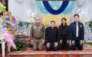 ในหลวงพระราชทานน้ำหลวงอาบศพ แก่ “คุณครูจันทร์แจ่ม ยิ้วยิ้ม”