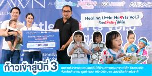 Aura Wellness นำทีมผู้บริหารและทีมแพทย์ สานต่อโอกาส สนับสนุนโครงการ “Healing Little Hearts” ต่อเนื่องเป็นปีที่ 3