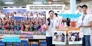 Aura Wellness นำทีมผู้บริหารและทีมแพทย์ สานต่อโอกาส สนับสนุนโครงการ “Healing Little Hearts” ต่อเนื่องเป็นปีที่ 3