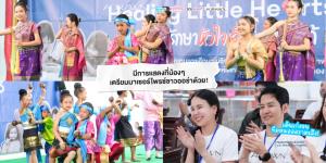 Aura Wellness นำทีมผู้บริหารและทีมแพทย์ สานต่อโอกาส สนับสนุนโครงการ “Healing Little Hearts” ต่อเนื่องเป็นปีที่ 3