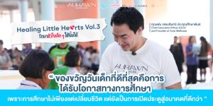 Aura Wellness นำทีมผู้บริหารและทีมแพทย์ สานต่อโอกาส สนับสนุนโครงการ “Healing Little Hearts” ต่อเนื่องเป็นปีที่ 3