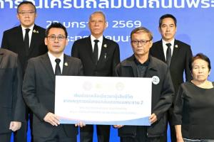 “พิพัฒน์” สักขีพยาน “ทล.-อิตาเลียนไทย” มอบเงินเยียวยา 2 ครอบครัวผู้สูญเสียจากเครนถล่ม "พระราม 2"