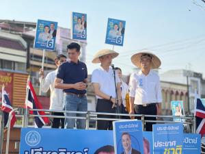 "อภิสิทธิ" หาเสียงตราดมั่นใจได้ ส.ส.ตะวันออก 4 จังหวัดย้ำจุดยืนยกเลิก MOU 43 อาจสร้างความเสี่ยงให้ไทย