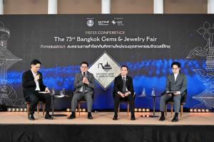 "พาณิชย์" ปลื้ม "บางกอกเจมส์" โตสวนกระแส เตรียมจัดงานครั้งที่ 73 คาดเงินสะพัดกว่า 150 ล้านดอลลาร์