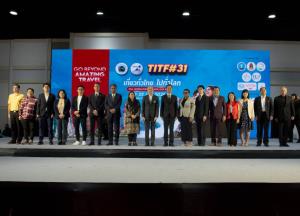 TTAA เปิดฉากงานสุดยิ่งใหญ่แห่งปี “เที่ยวทั่วไทย ไปทั่วโลก” ครั้งที่ 31 กระตุ้นท่องเที่ยวรับต้นปี 69