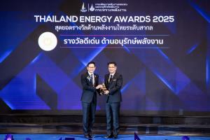 มร.มาซามิ อิชิโนะ ผู้จัดการใหญ่ด้านการผลิต บริษัท ไทยยามาฮ่ามอเตอร์ จำกัด เป็นผู้แทนเข้ารับรางวัล