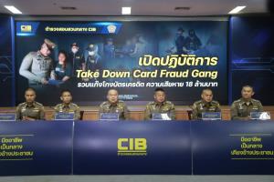 ทลายแก๊งโจรหัวใสใช้ช่องโหว่แบงก์ โกงบัตรเครดิต รูดซื้อทอง-อัญมณี เสียหายกว่า 18 ล้าน