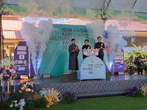 งานวันเกษตรอีสาน เริ่มแล้ววันนี้ จนถึง 1กพ.69 ณ อุทยานเทคโนโลยีการเกษตร มหาวิทยาลัยขอนแก่น