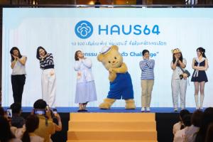 Haus64 ยกระดับสินค้าเครื่องนอนด้วย Experience-led Branding  เปิดงาน “นุ่มนอนดีปาร์ตี้” สร้าง Brand Equity ผ่านความทรงจำและ Local Character