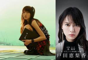 ใช่คนเดียวกันหรือเปล่า? ชาวเน็ตช็อก “มิสะ” แห่ง Death Note พลิกลุคจนแทบจำไม่ได้ ในซีรีส์ใหม่ Netflix