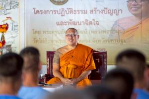 “หลวงพี่น้ำฝน” นำธรรมะสร้างปัญญาผู้ต้องขัง เรือนจำพิเศษมีนบุรี – “เสก โลโซ” เล่นดนตรีสั่งลาก่อนย้ายเรือนจำเปิดเขากลิ้ง