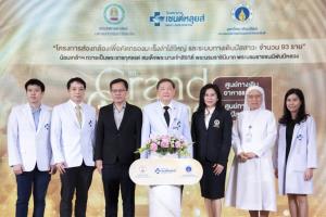 เซนต์หลุยส์ เปิดตัวศูนย์ระบบทางเดินอาหารและทางเดินปัสสาวะ ยกระดับเป็นศูนย์ส่องกล้องครบวงจร ด้วย AI  ชูจุดเด่นประสบการณ์ไร้รอยต่อ พร้อมเปิดตัวศูนย์โรคไตภายใต้ความร่วมมือกับจุฬาลงกรณ์มหาวิทยาลัย