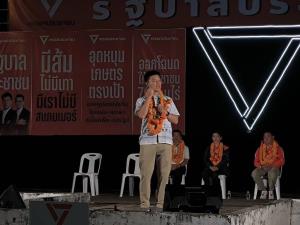 “ณัฐพงษ์”  อ้อนชาวลำพูนเลือกพรรคส้ม ให้มีนายกฯ “เฮง-เท้ง” ยุติวงจรการเมืองถอนทุน