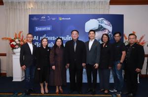 โครงการ “AI เพื่อแรงงานไทยฯ" ผนึกรัฐ - เอกชน ติวเข้มทักษะ AI แรงงานไทย เพิ่มโอกาสงานใหม่