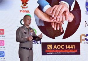 ACSC ร่วมแลกเปลี่ยนองค์ความรู้เพื่อเท่าทันเล่ห์แก๊งคอลเซ็นเตอร์ พบพัฒนากลโกงไม่หยุดหย่อน