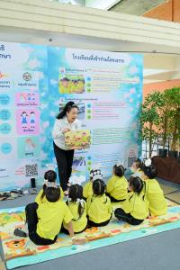 เข้าฟรี! ห้ามพลาด 2 วันสุดท้าย “Dream City” สวนป่าเบญจกิติ มหกรรมสร้างเด็กเก่ง เพิ่มทักษะสมอง EF 24-25 ม.ค.นี้