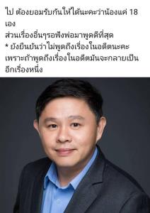 “เข็ม ตีสิบ” ฟาดเดือด! “ทนายแก้ว-เด็ก 18” ซัดตรรกะสังคมบิดเบี้ยวโจมตีเหยื่อ พร้อมฝากถึงพิธีกรดัง!