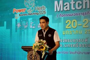 พาณิชย์ลุยหนัก! ดัน Soft Power ภาคใต้สู่เวทีโลก ผ่านกลไก Business Matching