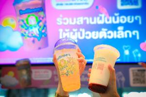 ซีพี ออลล์ ส่งต่อพลังใจ สนับสนุนโครงการ “โรงพยาบาลในฝันของหนู” มอบเงินบริจาคสนับสนุนเพื่อผู้ป่วยเด็ก