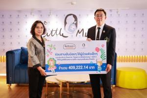 ซีพี ออลล์ ส่งต่อพลังใจ สนับสนุนโครงการ “โรงพยาบาลในฝันของหนู” มอบเงินบริจาคสนับสนุนเพื่อผู้ป่วยเด็ก