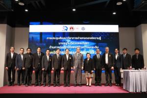 สทร. ร่วมกับสภาวิศวกร-วสท.-กรมการขนส่งทางรางจัดเวทีวิชาการมาตรฐานโครงสร้างยกระดับสำหรับรถไฟความเร็วสูง